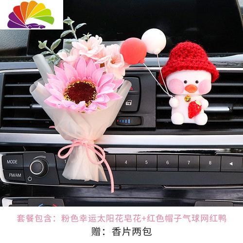 舒適主義車載出風(fēng)口香水汽車裝飾品網(wǎng)紅空調(diào)香薰擺件創(chuàng)意可愛車內(nèi)車上