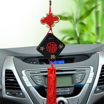 汽車掛件 車內(nèi)飾品 活性炭雕掛件 車內(nèi)除味飾品 AM 2270 一路平安款