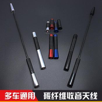 機(jī)改裝裝飾短天線車(chē)廠 免費(fèi)發(fā)布信息 ￥15 品牌:起航汽配 關(guān)鍵詞:汽車(chē)