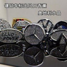 【奔馳飾品】_汽車用品價(jià)格_最新最全汽車用品返利優(yōu)惠_一淘網(wǎng)