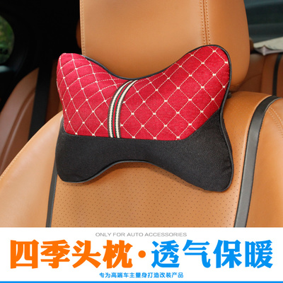 車(chē)用頭枕護(hù)頸枕車(chē)內(nèi)飾品對(duì)裝2只冰絲車(chē)載靠枕枕頭汽車(chē)用品超市