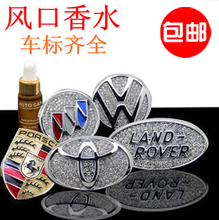 【小轎車(chē)裝飾品】最新最全小轎車(chē)裝飾品 產(chǎn)品參考信息