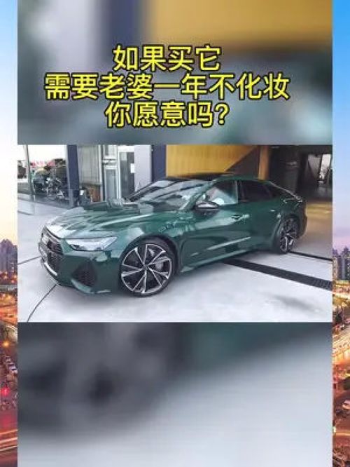 艾瑪,不化妝不得嚇?biāo)廊?汽車(chē)用品 汽車(chē)好物