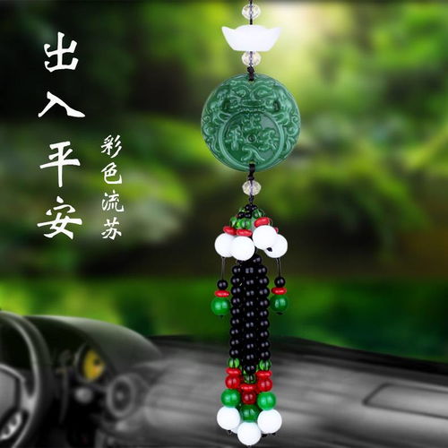 汽車(chē)掛件香水掛飾吊墜男車(chē)載平安符車(chē)上裝飾飾品擺件車(chē)內(nèi)吊飾葫蘆